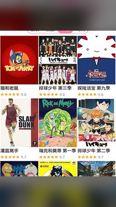 51动漫app界面：番剧详情与选集